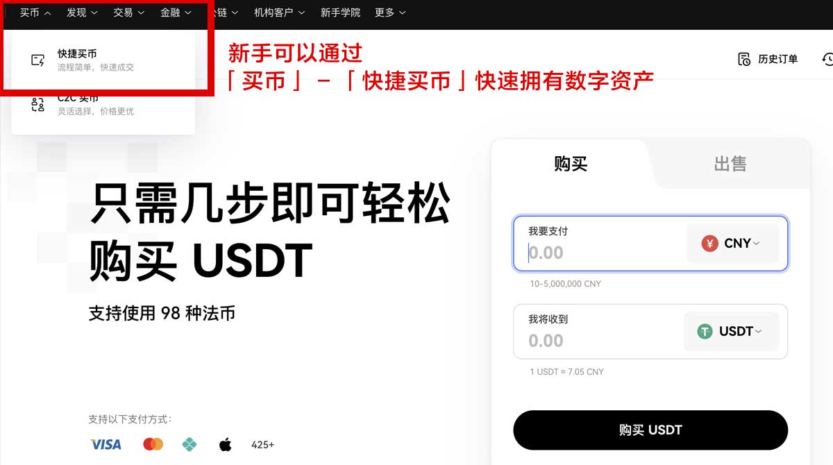 芝麻交易所提现_芝麻交易所提现教程_芝麻交易所身份验证流程